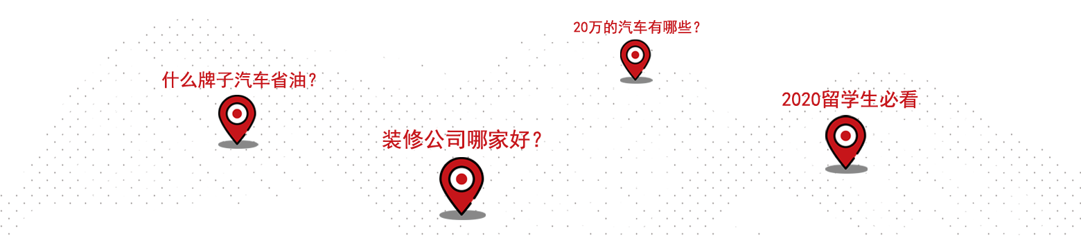 霸屏推廣，百度SEO推廣，云站群推廣