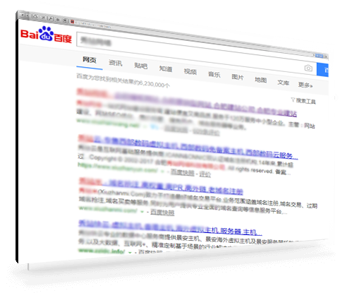 SEO排名，百度快照排名，關(guān)鍵詞優(yōu)化